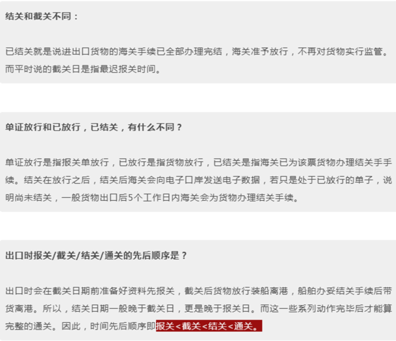 供应链管理的革新之路:拥抱数字化时代的挑战与机遇